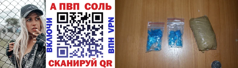 блэк спрут как зайти  Пикалёво  Alpha-PVP СК 