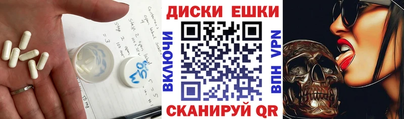 Ecstasy MDMA  Пикалёво 
