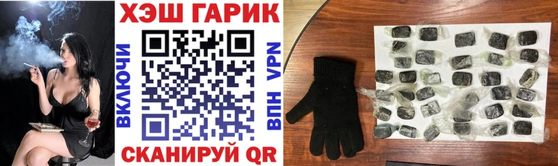 ГАШ VHQ  закладки  Пикалёво 