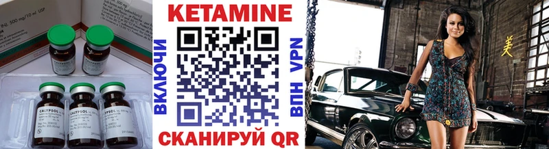 Кетамин ketamine  ОМГ ОМГ сайт  Пикалёво 