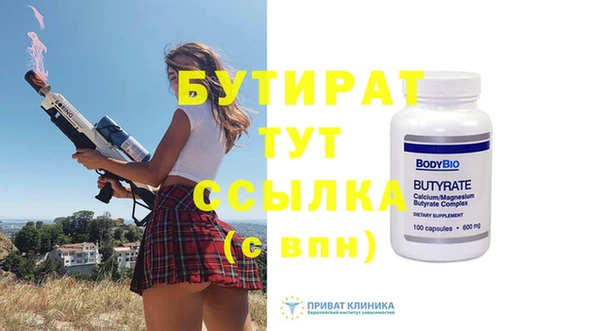 марихуана Беломорск