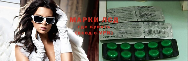 марихуана Беломорск