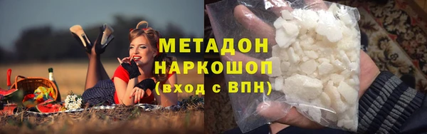 кокаин VHQ Белоозёрский