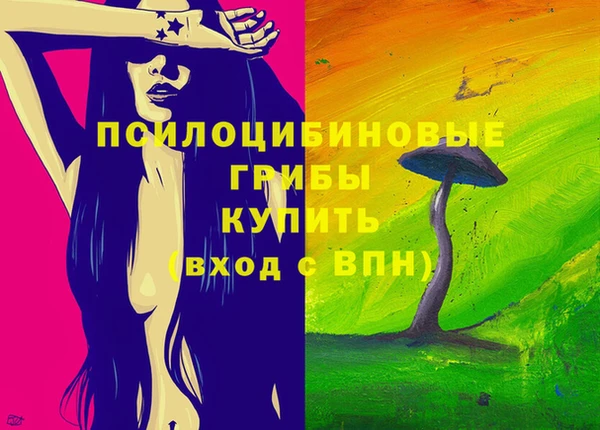 марихуана Беломорск