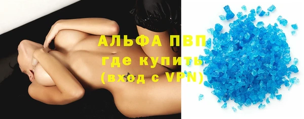 молекула духа Белокуриха