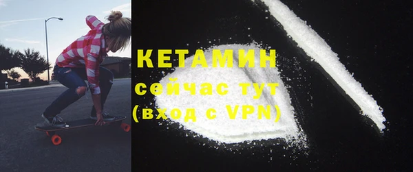 кокаин VHQ Белоозёрский