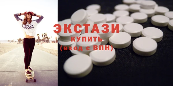 молекула духа Белокуриха