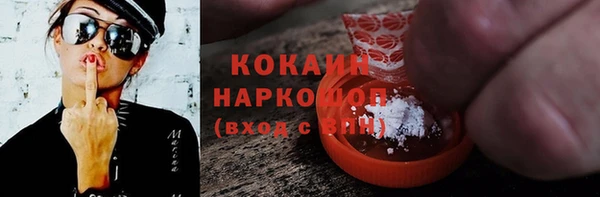 кокаин VHQ Белоозёрский