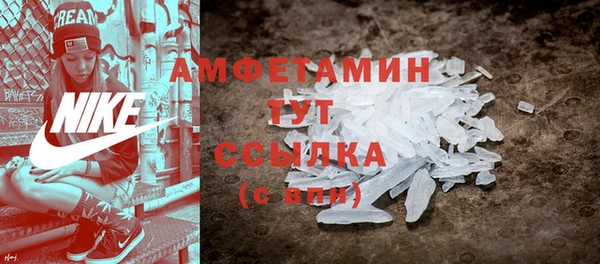 кокаин VHQ Белоозёрский