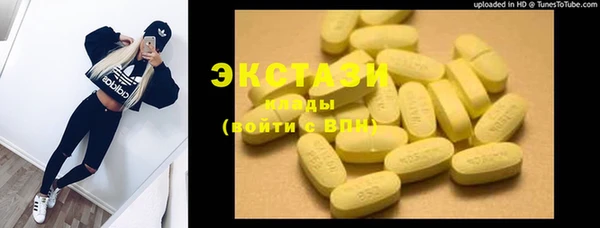 кокаин VHQ Белоозёрский