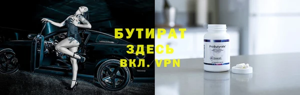 молекула духа Белокуриха