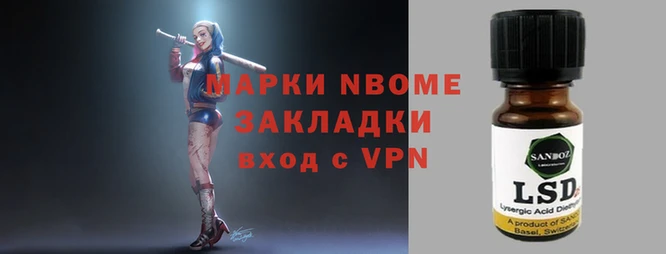 молекула духа Белокуриха