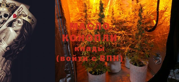 марихуана Беломорск