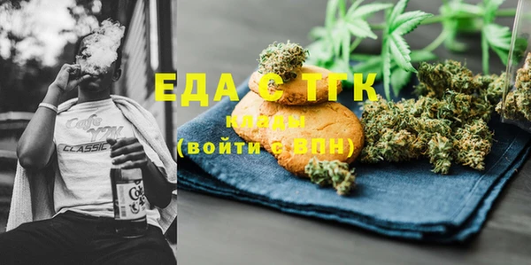 альфа пвп Киренск