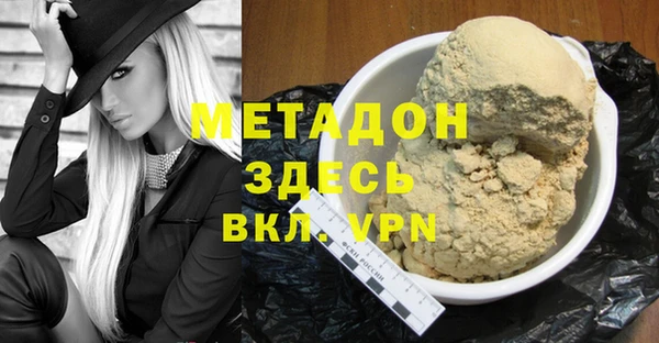марихуана Беломорск