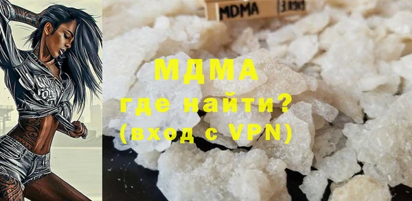 молекула духа Белокуриха