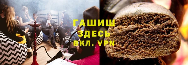 марихуана Беломорск