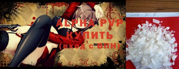 марихуана Беломорск