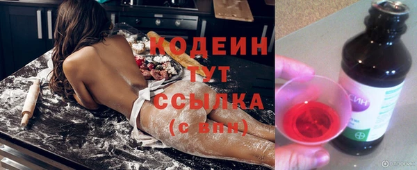кокаин VHQ Белоозёрский