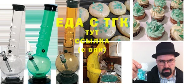 молекула духа Белокуриха