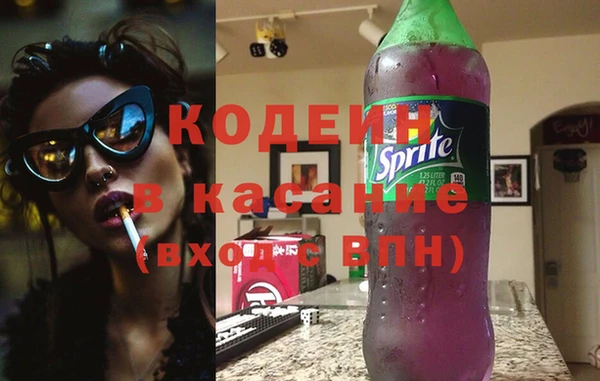 марихуана Беломорск