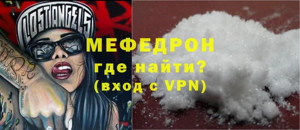 молекула духа Белокуриха