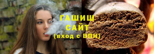 молекула духа Белокуриха