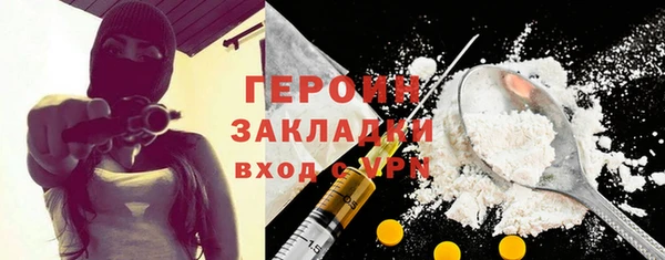 молекула духа Белокуриха