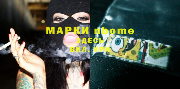 марихуана Беломорск