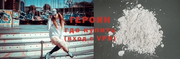 кокаин VHQ Белоозёрский