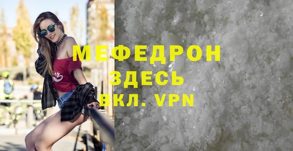 сатива Кинешма