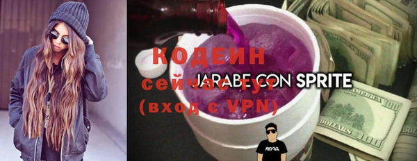 кокаин VHQ Белоозёрский