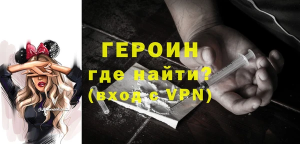 молекула духа Белокуриха
