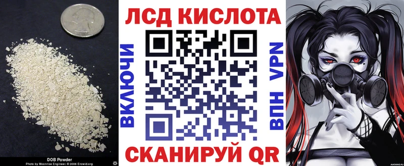 Лсд 25 экстази кислота  Пикалёво 