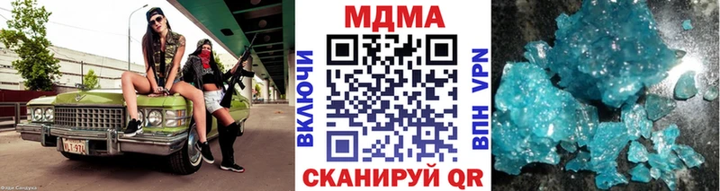 MDMA кристаллы Пикалёво