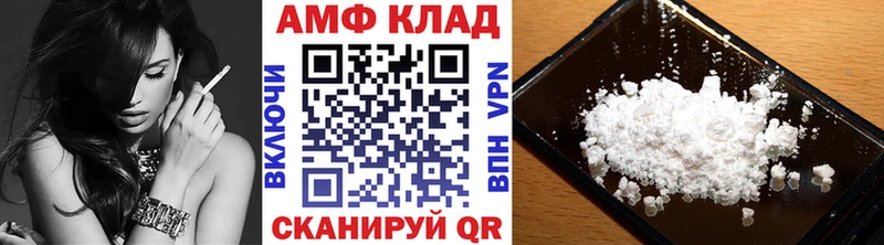 Метамфетамин кристалл  Пикалёво 